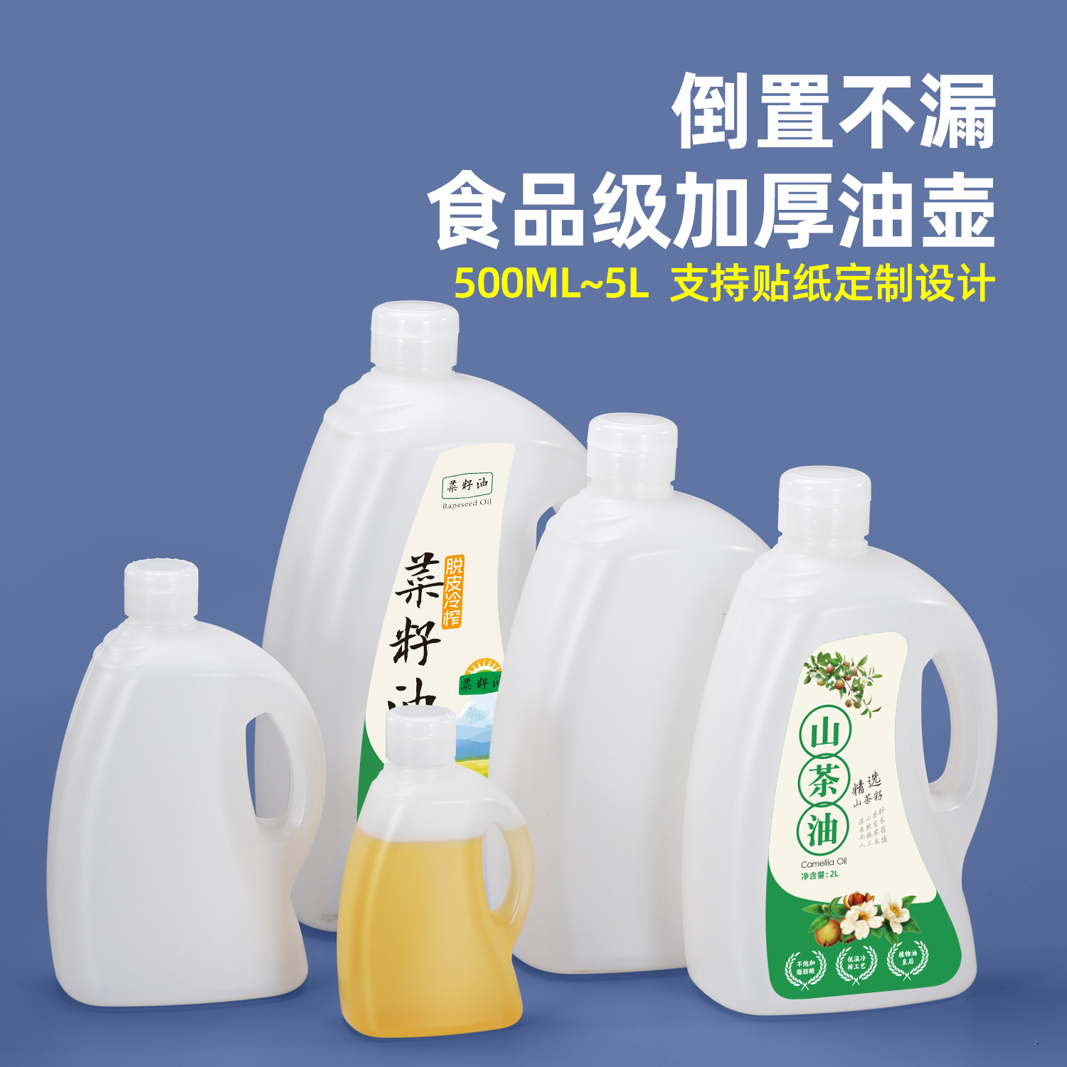淮安油桶