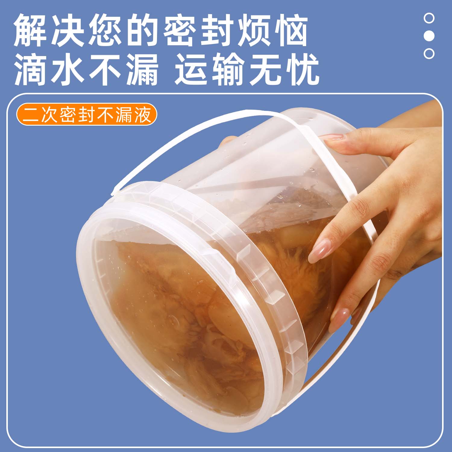 淮安海蜇桶