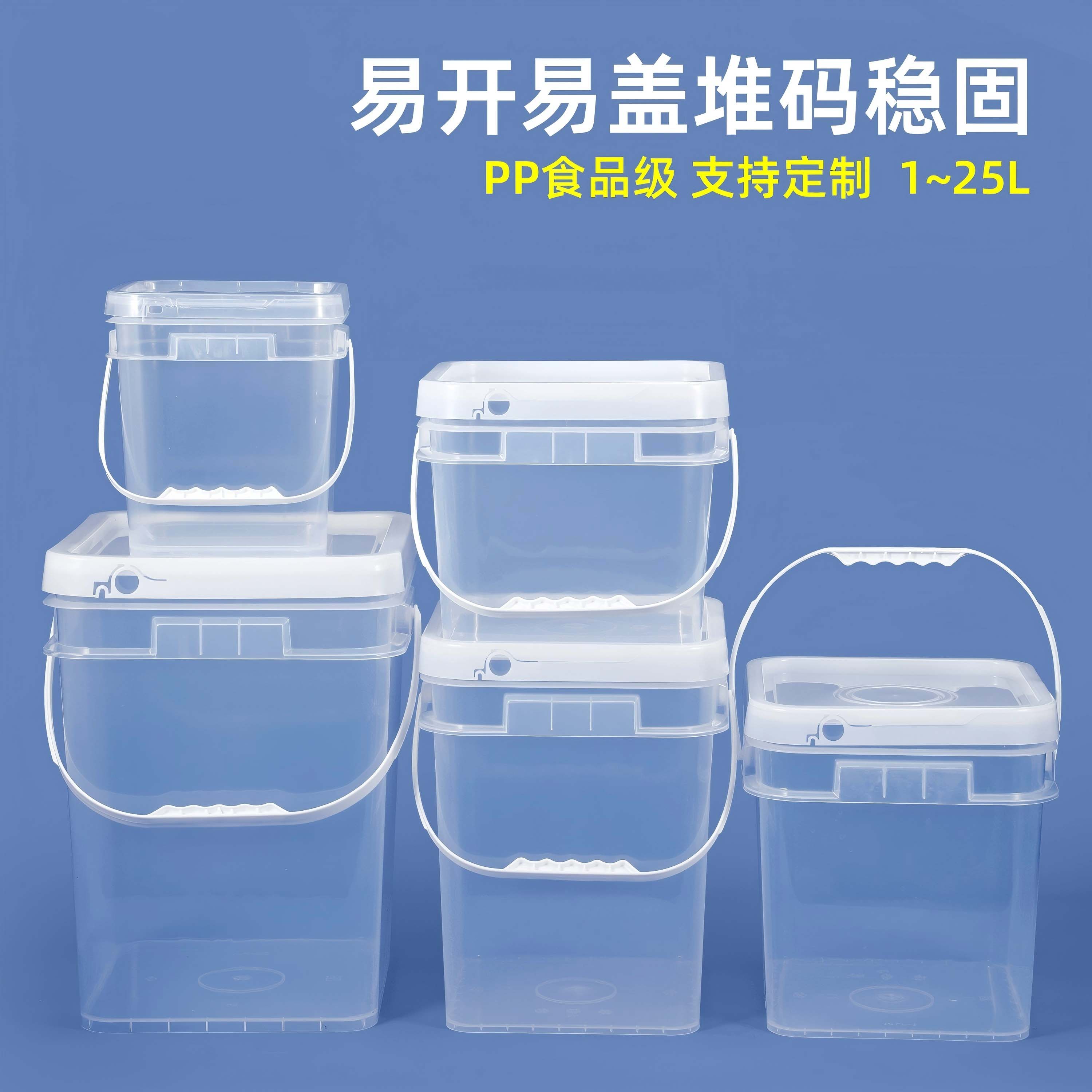 淮安正方形桶