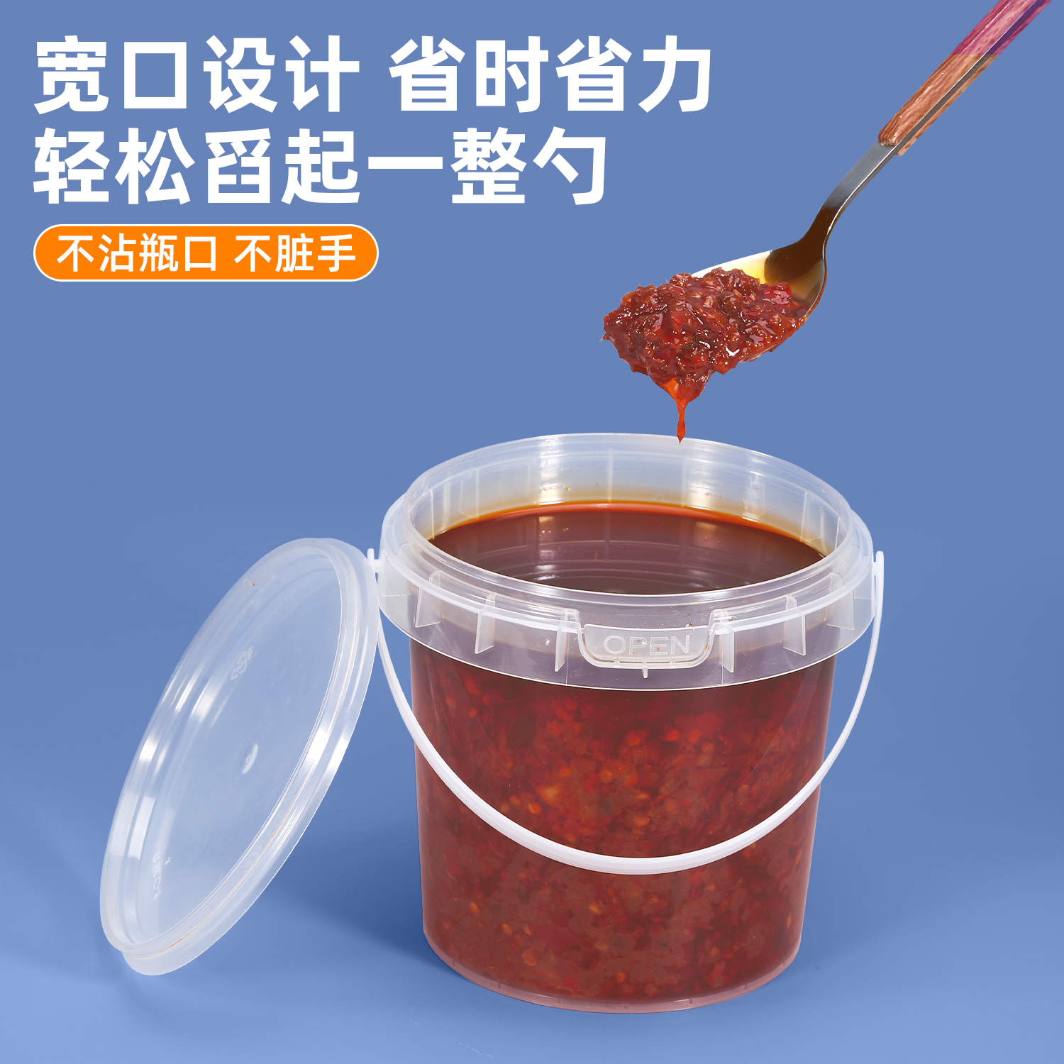 淮安酱料桶