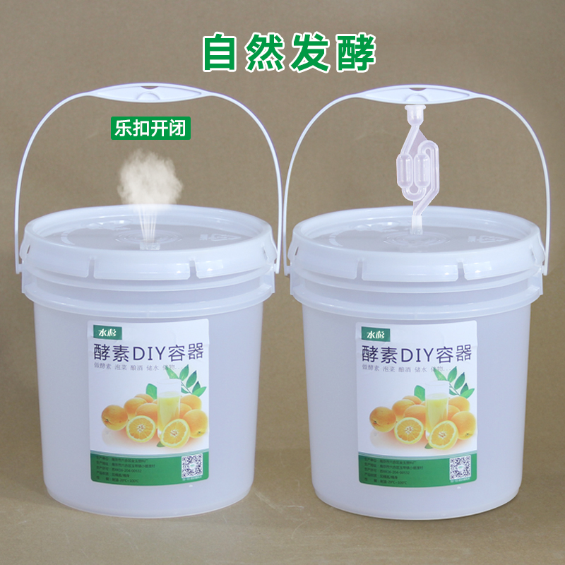 淮安酵素桶