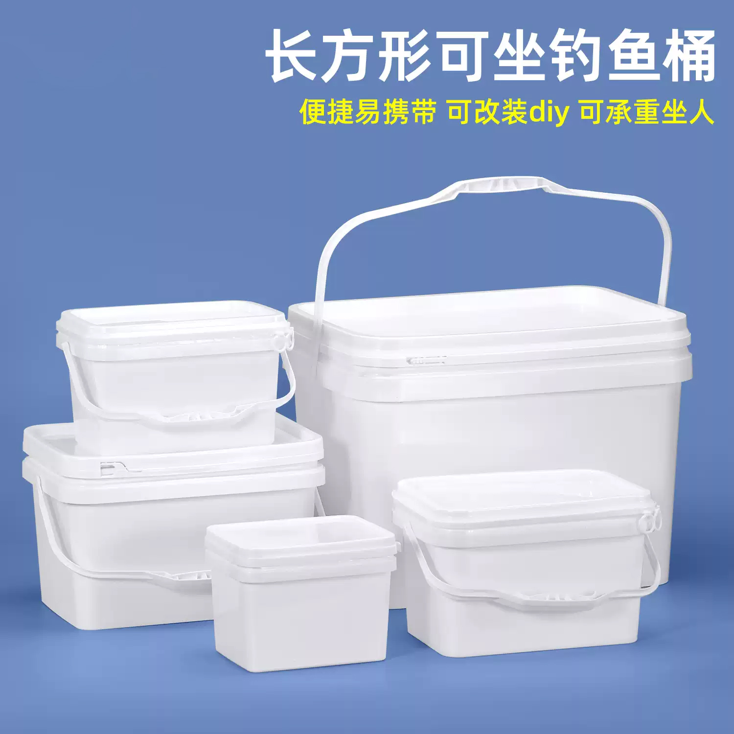 淮安长方形桶
