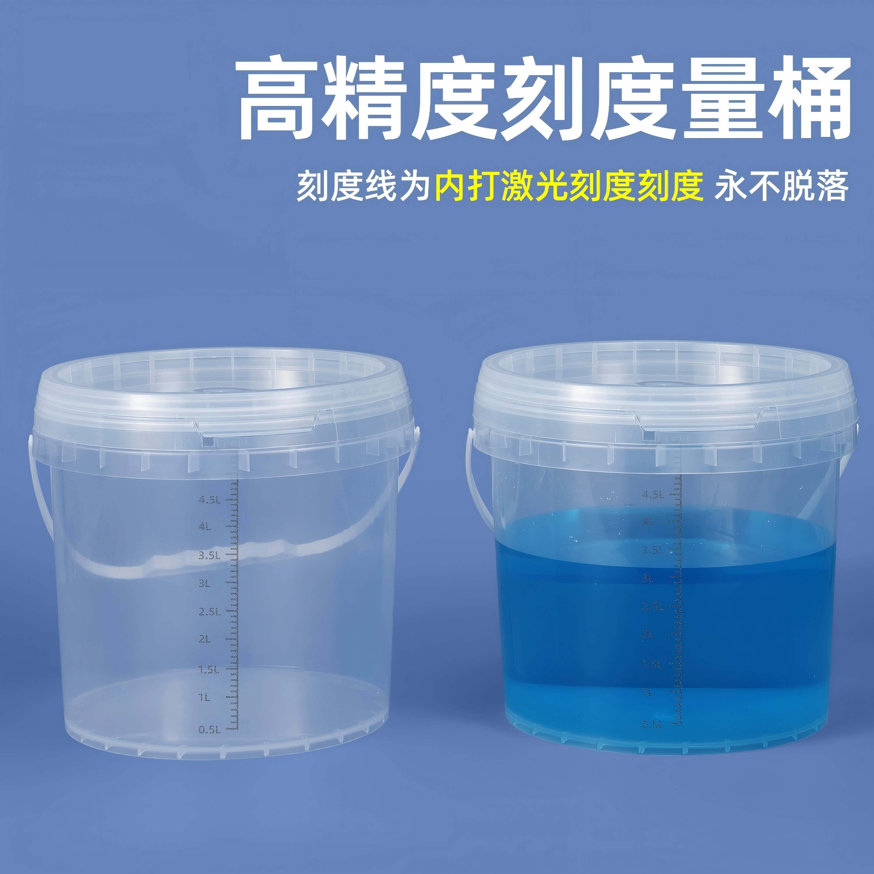 淮安刻度桶