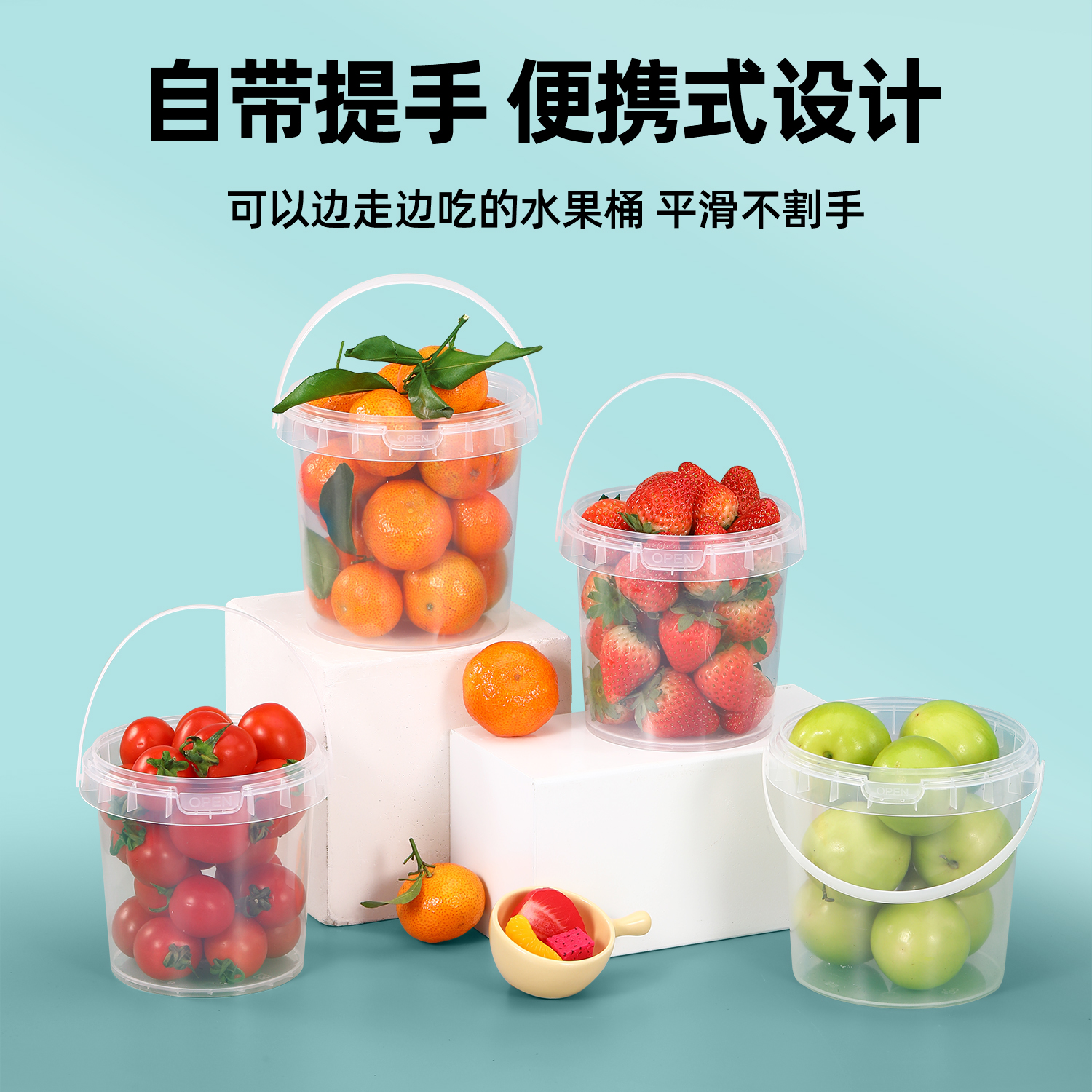 淮安水果桶