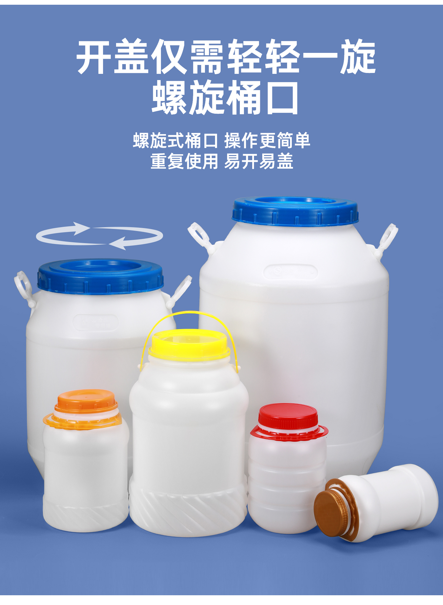淮安白圆桶
