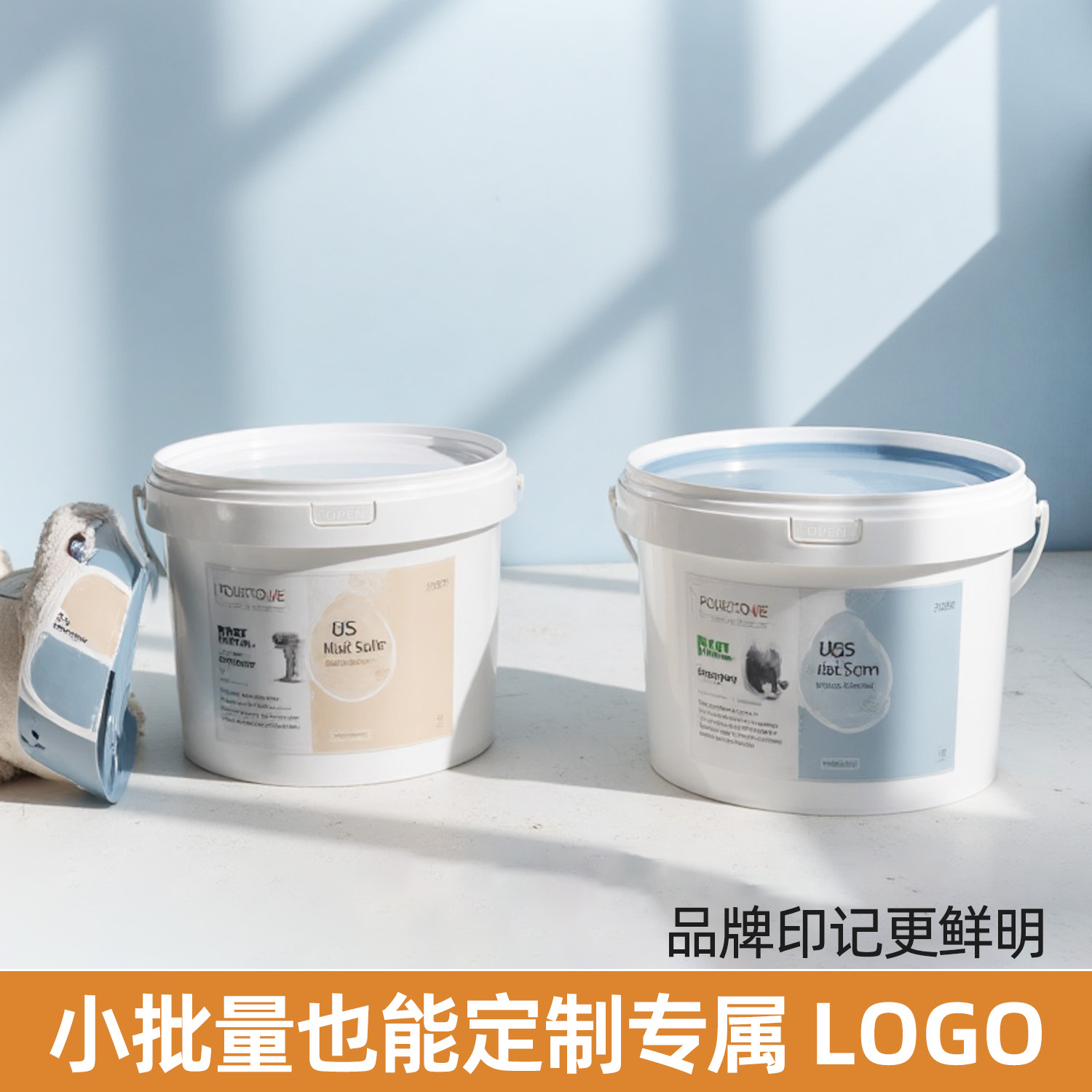 淮安涂料桶